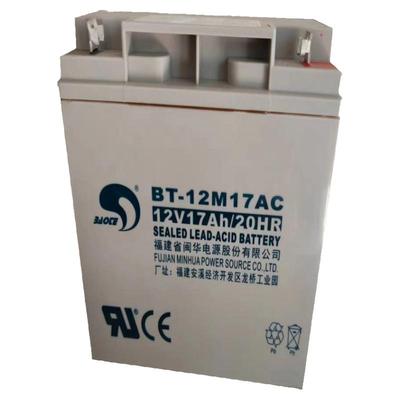 赛特消防蓄电池全型号BT系列包邮