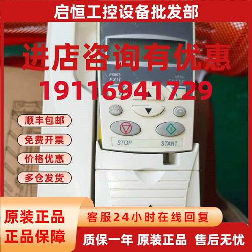 议价全新原装正品ABB变频器ACS355-01E-02A4-2 04A7 06A7 07A5 09