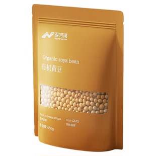 泥河湾有机黄豆打豆浆专用450g黄豆非转基因农家自种批发大豆