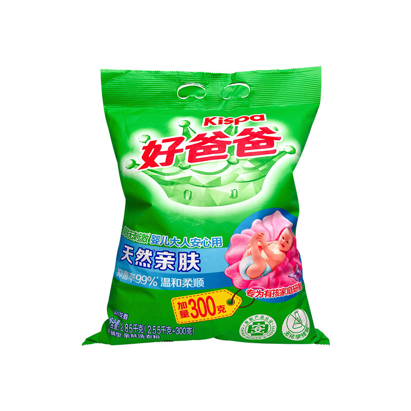 立白洗衣粉护衣护色深层洁净