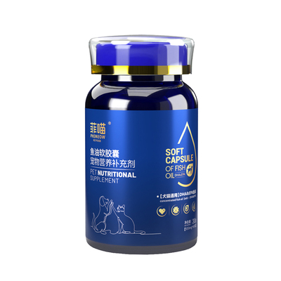 柯基专用鱼油软胶囊美毛营养品