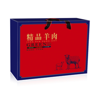 牛肉包装盒 熟食牛肉礼盒空盒高级感生鲜羊排礼品盒羊肉礼盒定制