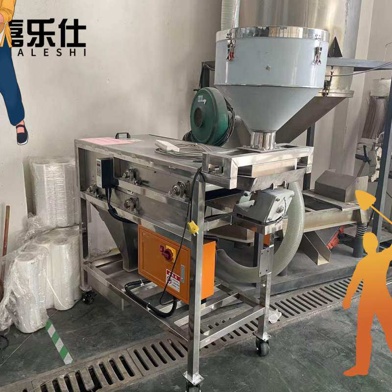 直销1600GS双层磁选机 输送式除铁器 塑料过磁机 更多型号可联系