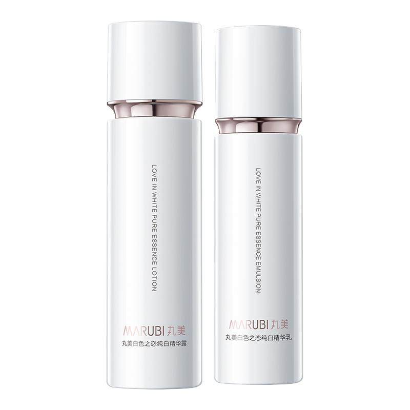 丸美白色之恋水乳霜套装淡斑美白补水保湿全套护肤化妆品官方正品