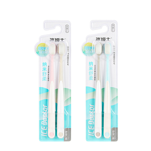 冰清抗菌纳米软毛牙刷成人情侣学生软胶护龈清洁牙缝硅胶口腔舌苔
