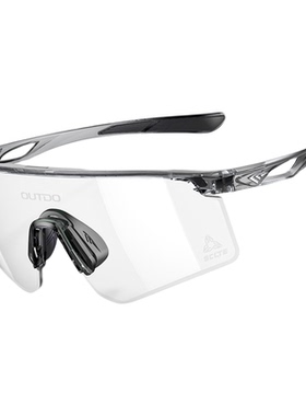 高特变色跑步眼镜骑行运动墨镜