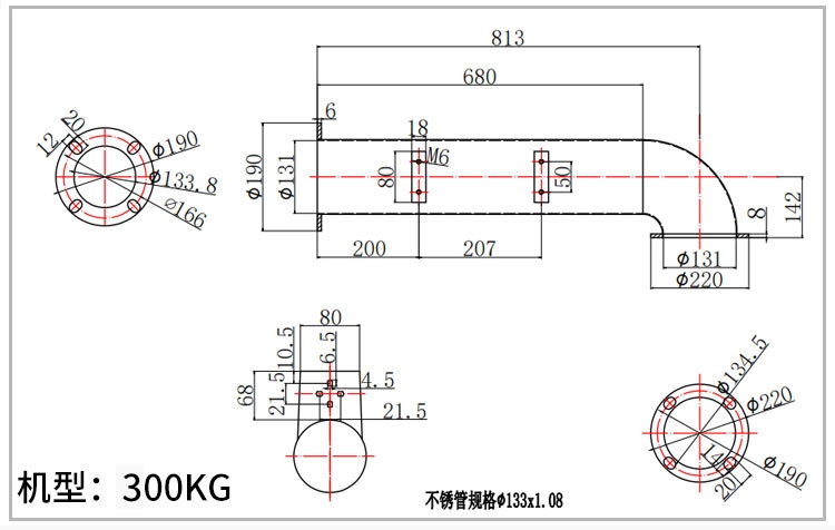 注塑机塑料机干燥机配件不锈钢风管烘料机烤料斗弯管加热耐高温