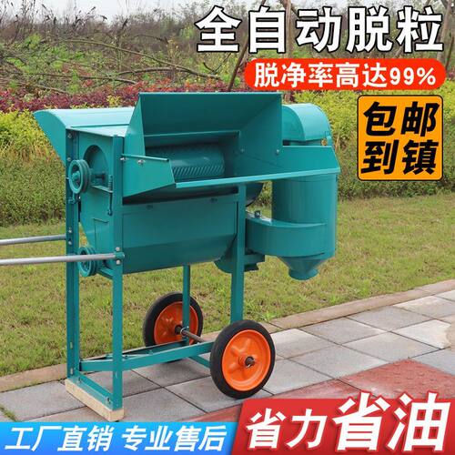 稻谷小麦油菜农用全自动水稻脱粒机喂入家用小型打谷机谷子机器
