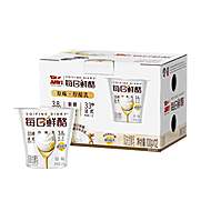 礼盒装！每日鲜酪妙可蓝多味12杯X100g