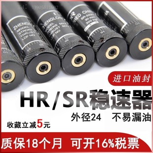 油压缓冲器可调阻尼液压稳速气动减震SR2430HR15sr6080正隆cnzhr