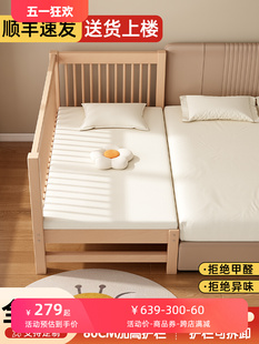 榉木儿童拼接床大人可睡延宽宝宝床边床带高护栏可拆卸婴儿实木床