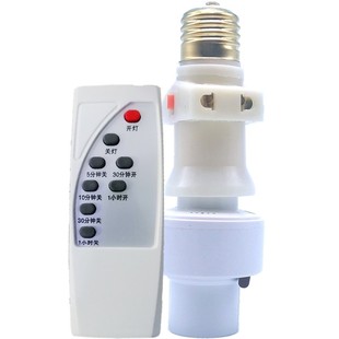 灯头转换器灯口插座一体遥控e27螺口带开关多功能罗螺纹螺旋灯座