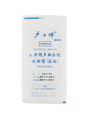 广工无菌耦合剂超声波仪美容