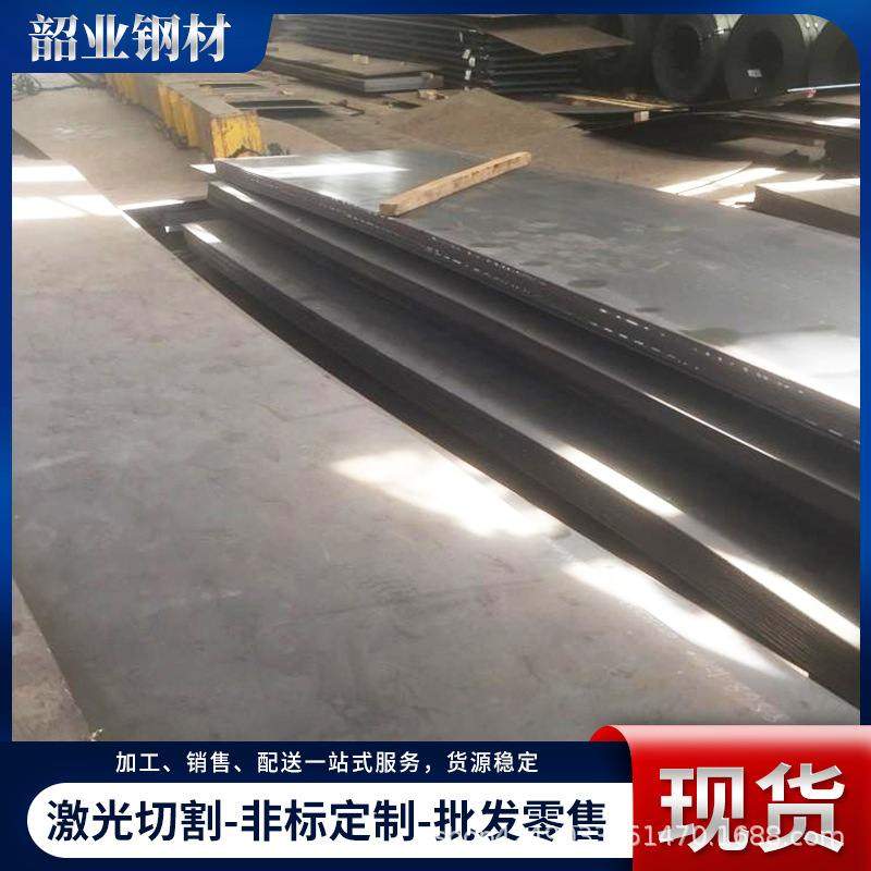 批发ND钢耐酸钢板Q315NS合金结构钢板开平中厚耐酸板09CrCuSb钢板