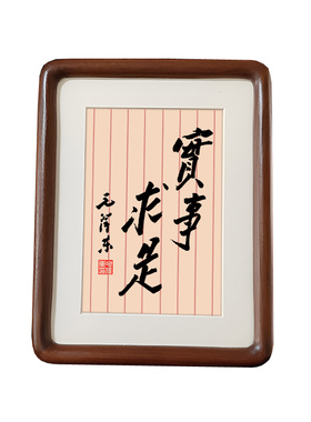 毛主席画像摆件字画领导办公室