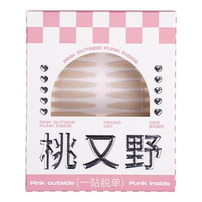 桃又野双眼皮贴隐形自然超自然女