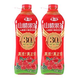 华旗山楂果茶1.28L*2瓶 26年3月生产 山楂果汁果肉饮料 30年系列