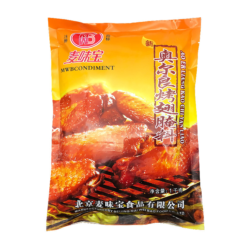 麦味宝奥尔良烤翅腌料1kg烤鸡翅炸鸡腌料腌鸡料微辣 一组四包包邮