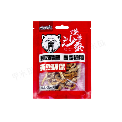 海钓海蜈蚣沙蚕干矶钓黑鲷饵