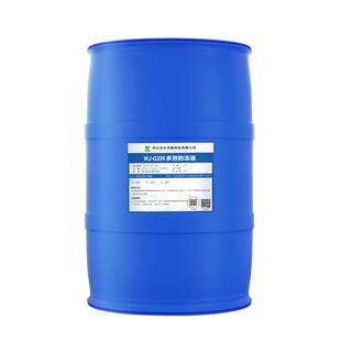 防冻液大桶地暖气片锅炉太阳能中央空调空气能管道多效防冻冷却液