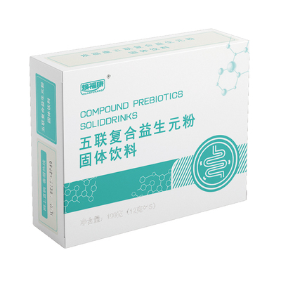 焕福康益生元低聚果糖低聚木糖