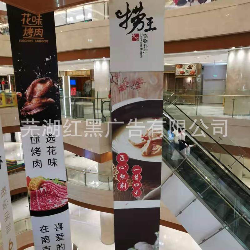 商场双喷广告吊旗吊曼双喷布环保户外无味墨水打印展板展示广告牌