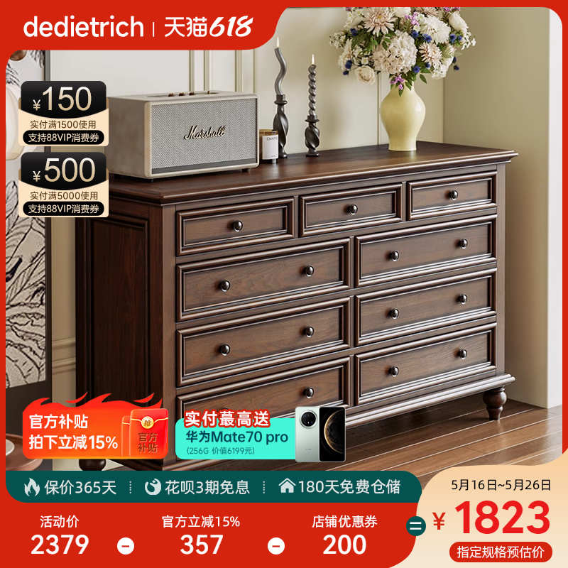 美式乡村实木斗柜客厅柜子家用储物玄关柜收纳柜九斗柜卧室电视柜