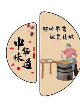 饭店墙面装饰农家乐餐饮店壁画
