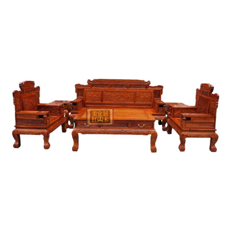 红木家具缅甸花梨木中式仿古实木沙发大果紫檀木财源滚滚沙发组合