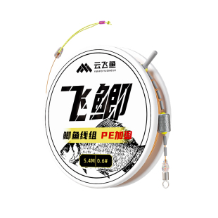 鲫鱼成品主线组套装强拉力高端进口尼龙钓鱼线正品小物钓专用灵敏