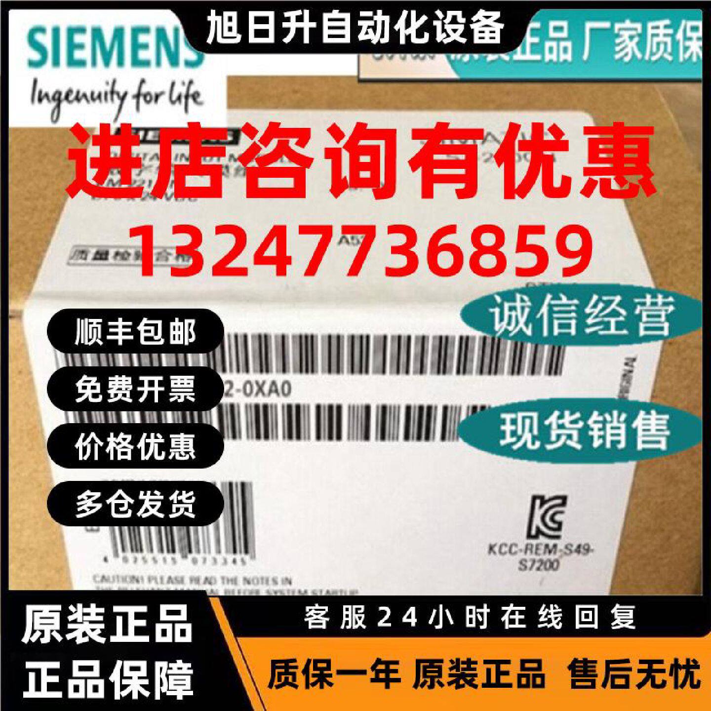 议价原装正品6ES7222-1BD22-0XA0EM222模块6ES7222-1BD22-0XA0
