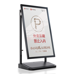 户外广告牌立式防风海报架招聘展示架门口立牌注水展架招工展示牌