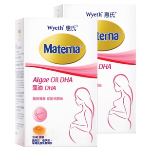万宁玛特纳惠氏DHA藻油软胶囊孕妇专用 美国进口备孕准妈妈营养品