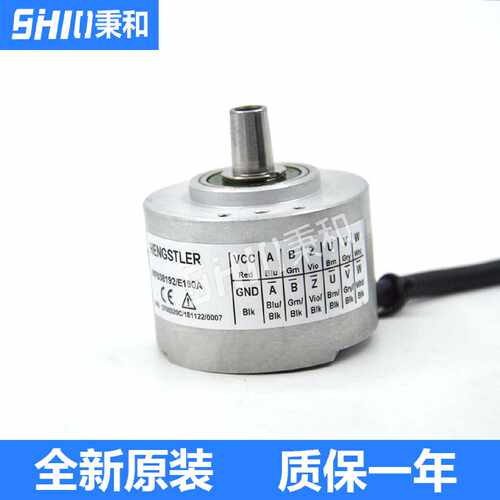 议价亨士乐RF538192 /E190A编码器 专业销售全新原装正品现货