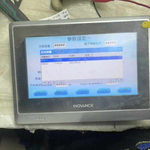 溢价-汇川触摸屏，型号，IT7070T，，上面还有一层保