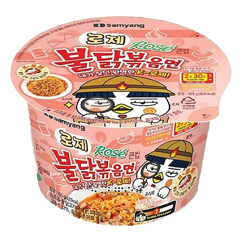 三养火鸡面韩国泡面桶装拌面速食