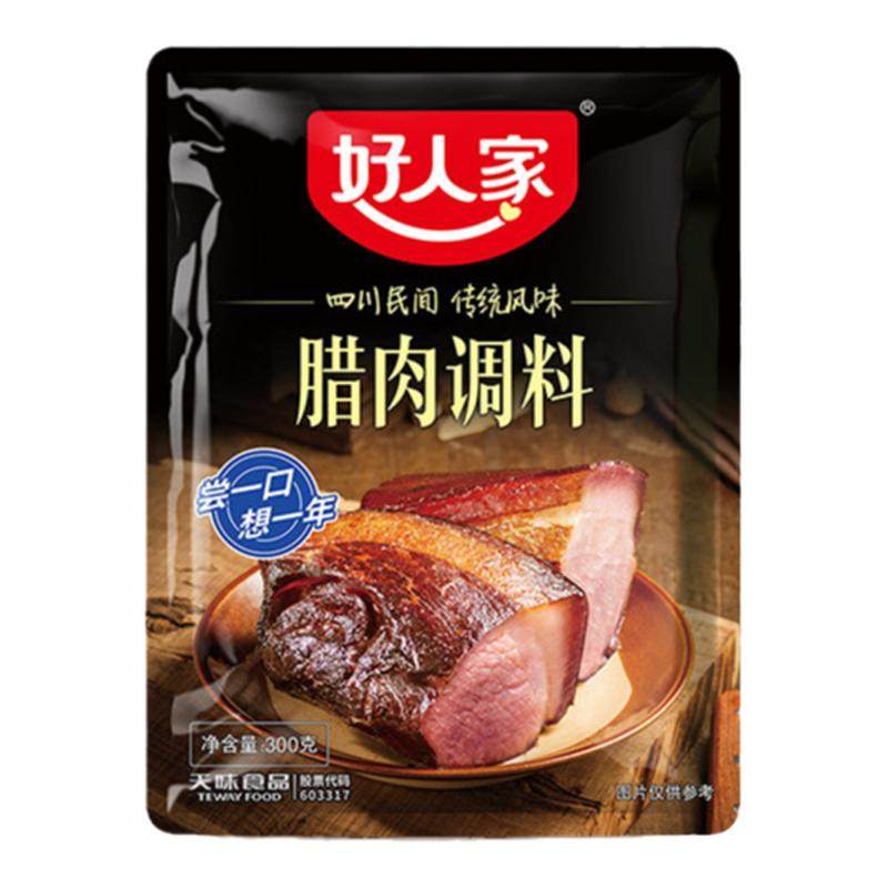 2025年四川香肠旗舰店可批发腌肉