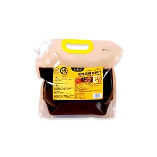 话梅花雕熟醉汁醉蟹料汁冰镇小龙虾调料冷泡汁生腌虾蟹醉卤汁商用