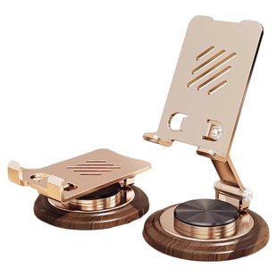 2025平板电脑手机支架桌面支撑新款支撑架可旋转折叠手机架ipad懒人架子金属旋转手机架支架便携胡桃木纹底座
