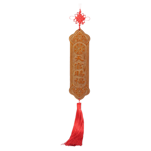 桃木天官赐福牌匾门对门木雕大门紫气东来挂件 定制刻字门牌