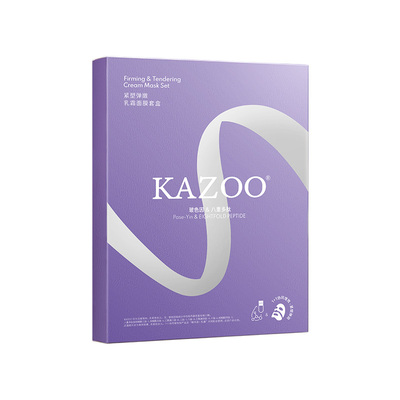 【秒杀专属】KAZOO可逐银绷带乳霜面膜抗皱提拉紧致补水提亮熬夜