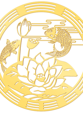 荷花鲤鱼莲花贴卫生间净秽图开门见鞋柜锦鲤贴画金属好运连连贴纸