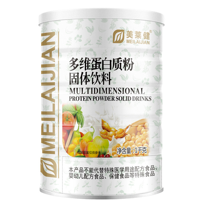 美莱健多维蛋白质粉【药房同款】