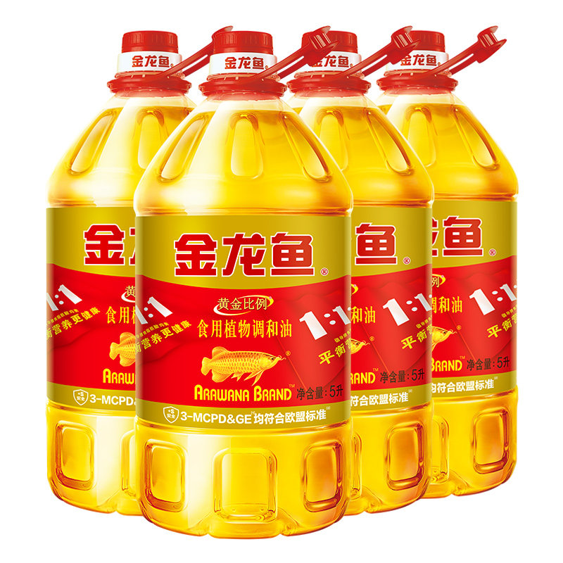 金龙鱼黄金比例植物食用油5L*4家用桶装整箱装餐饮节日团购调和油