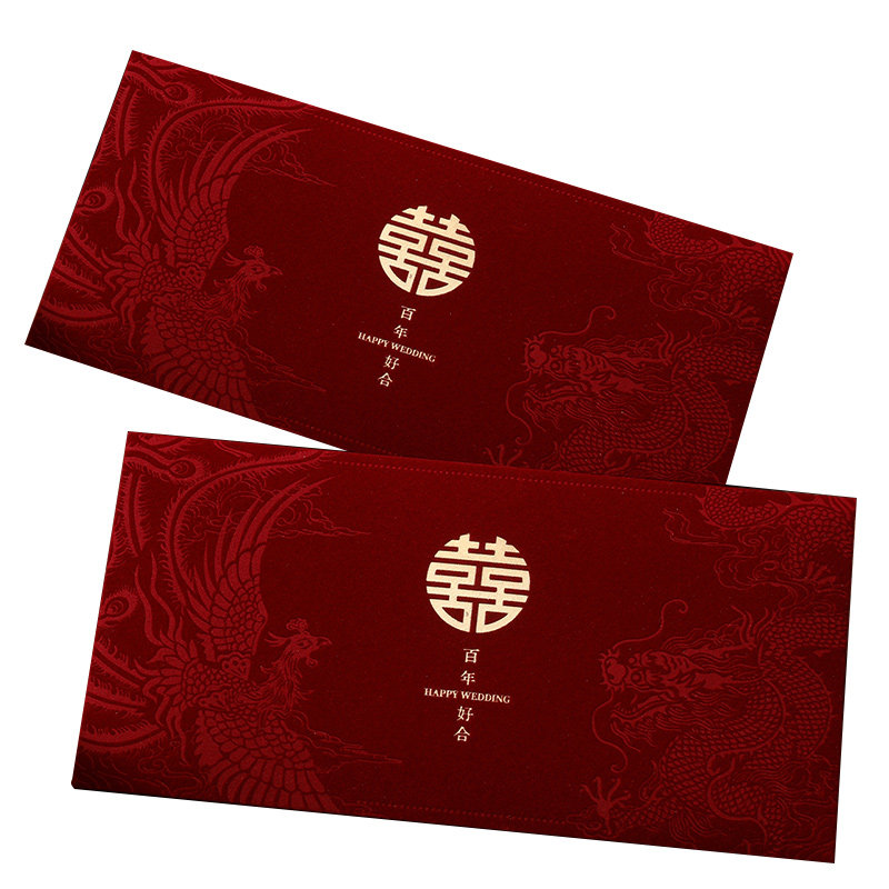 红包结婚专用红包袋2026新款婚礼改口费万元喜包千元随份子利是封