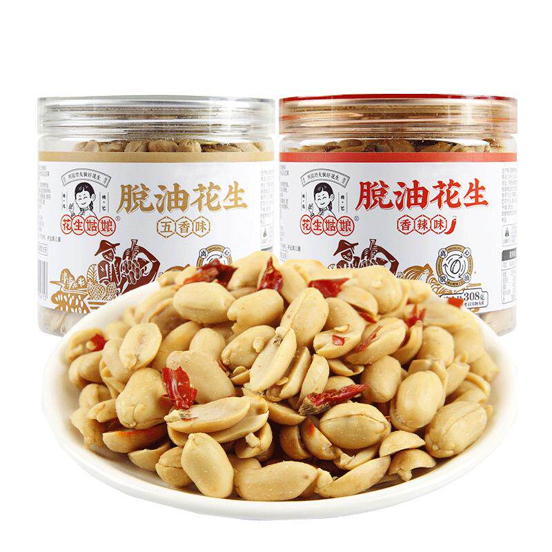 脱油花生姑娘日期新鲜厂家直发