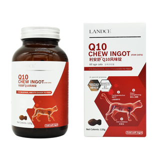 LANDCE利安舒Q10风味锭 猫咪保护心脏保护营养剂宠物心肌辅酶