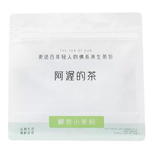 Our阿渥【椰香小茉莉】横县茉莉花凤尾银针夏女冷泡不苦花茶茶包