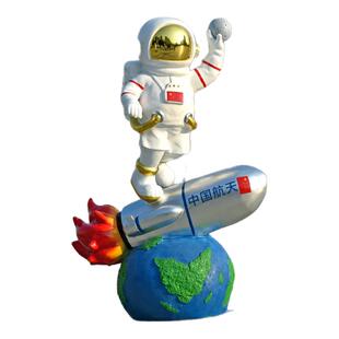 宇航员太空人玻璃钢雕塑科技馆航天模型商场景区打卡景观装饰摆件