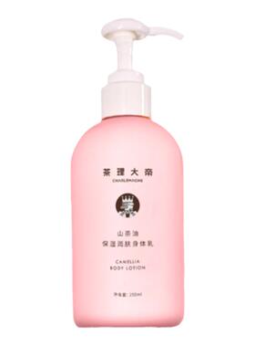茶理大帝健康茶油身体乳舒适护肤